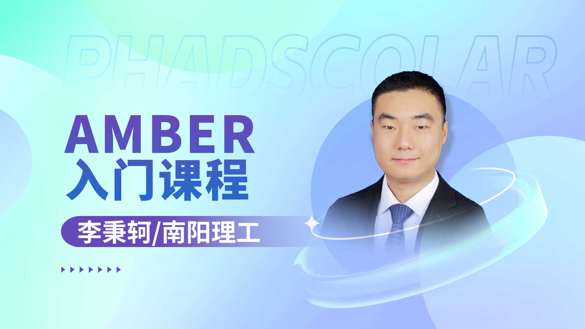 课程封面