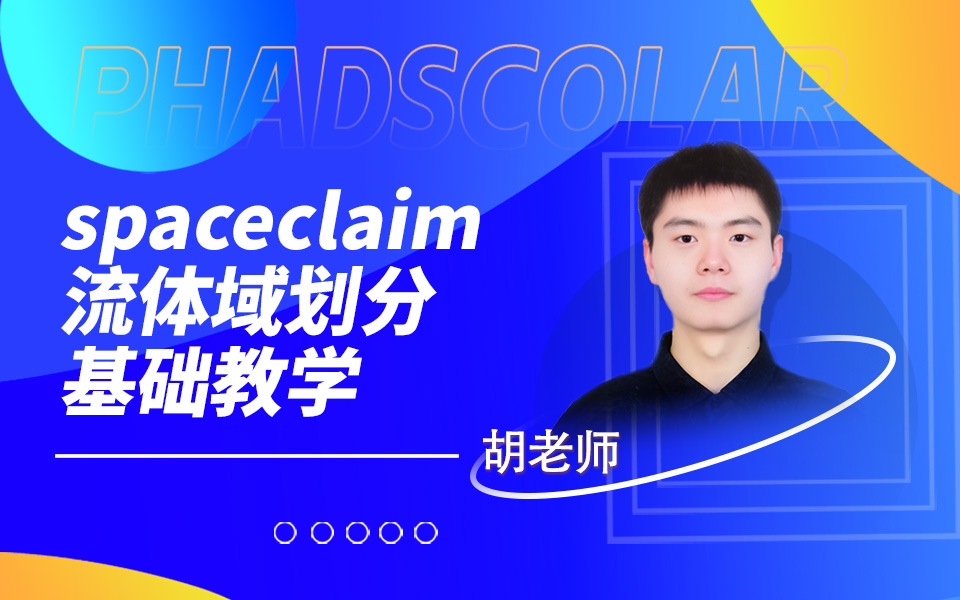 课程封面