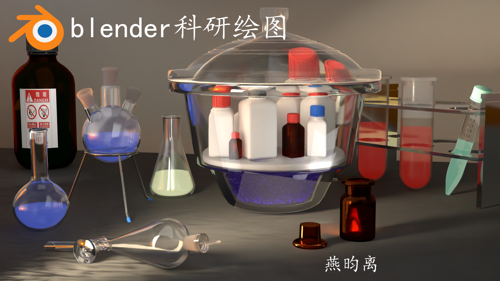 课程封面