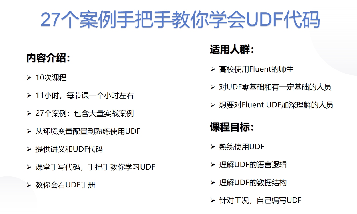 课程封面