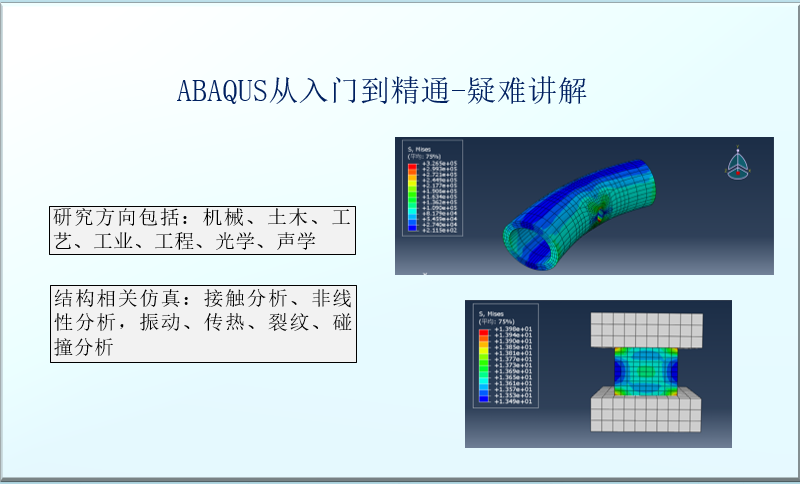 课程封面