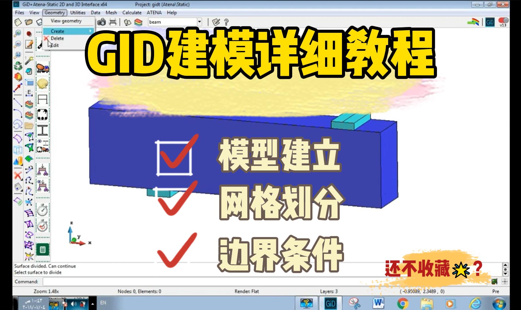 课程封面