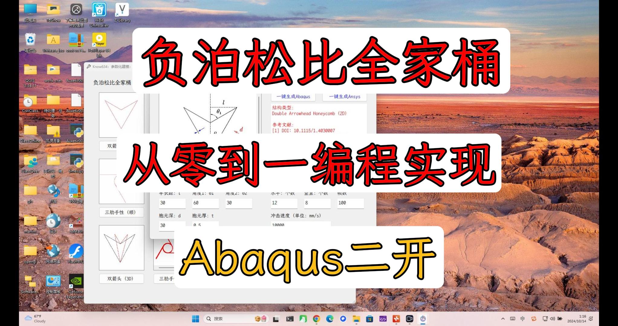 课程封面