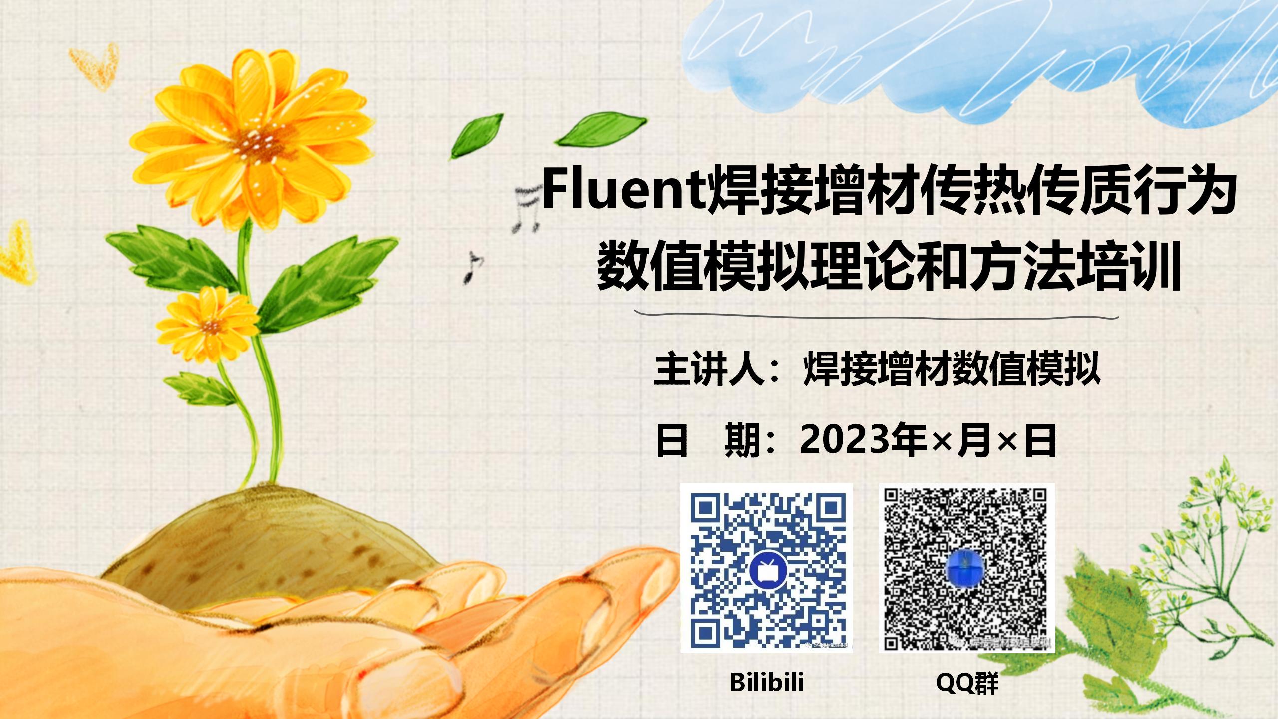 课程封面