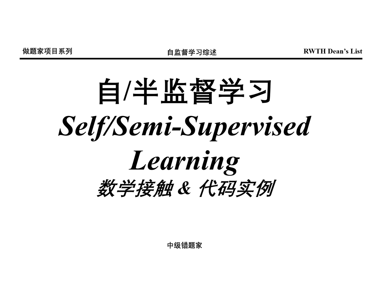 课程封面