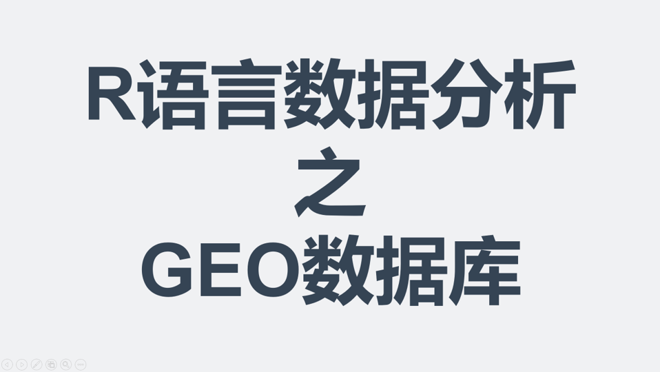 课程封面
