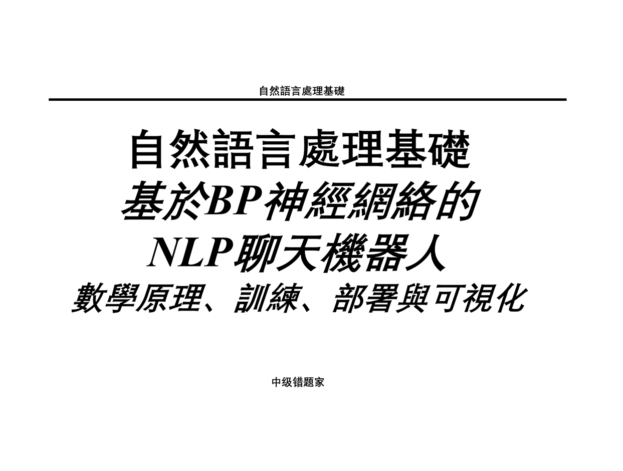课程封面