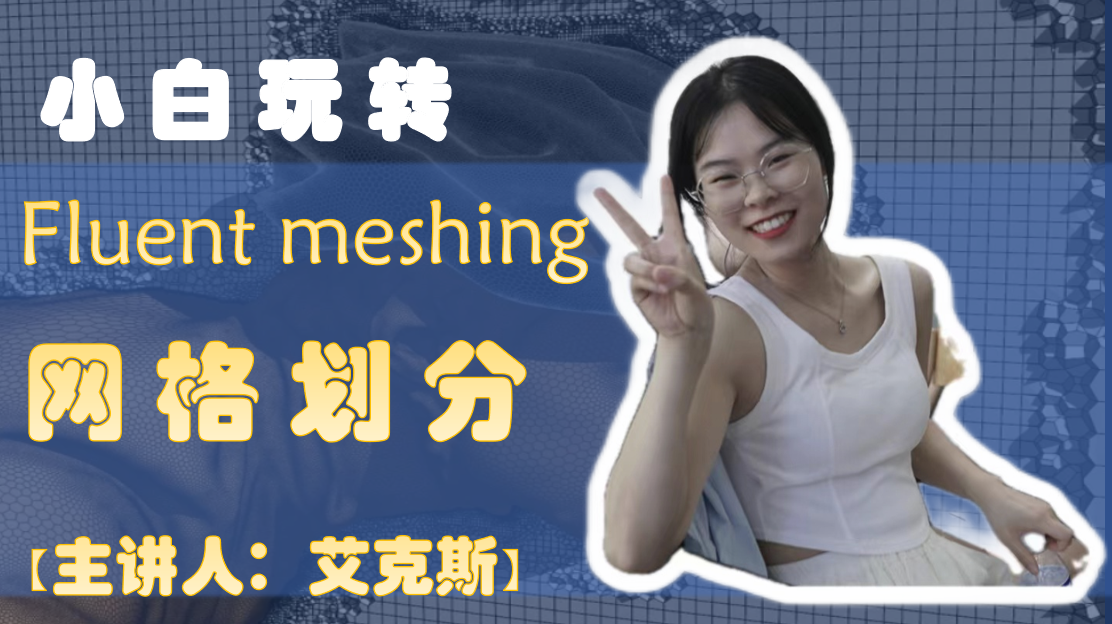 课程封面