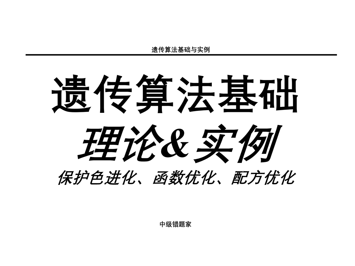 课程封面