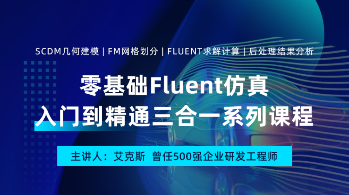 课程封面