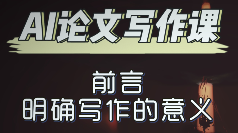 课程封面