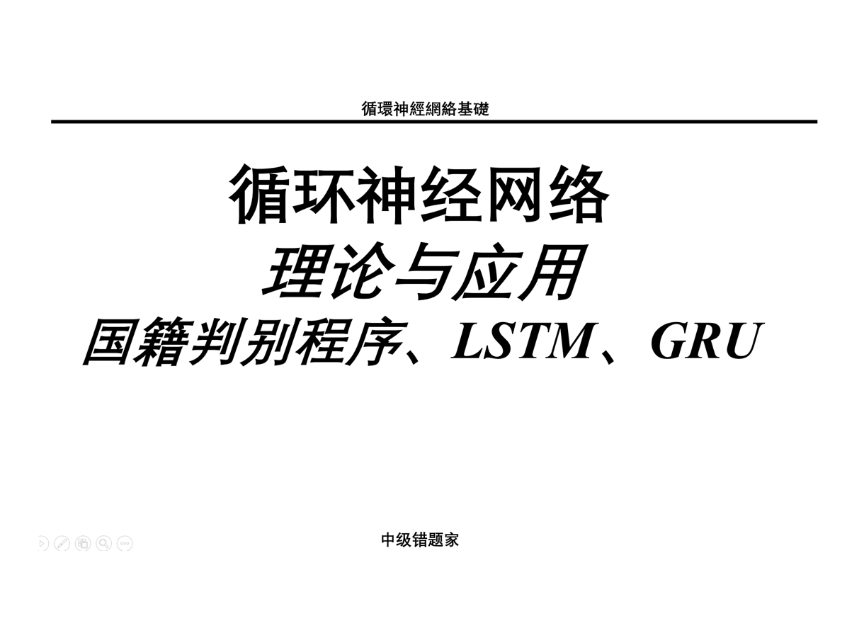 课程封面