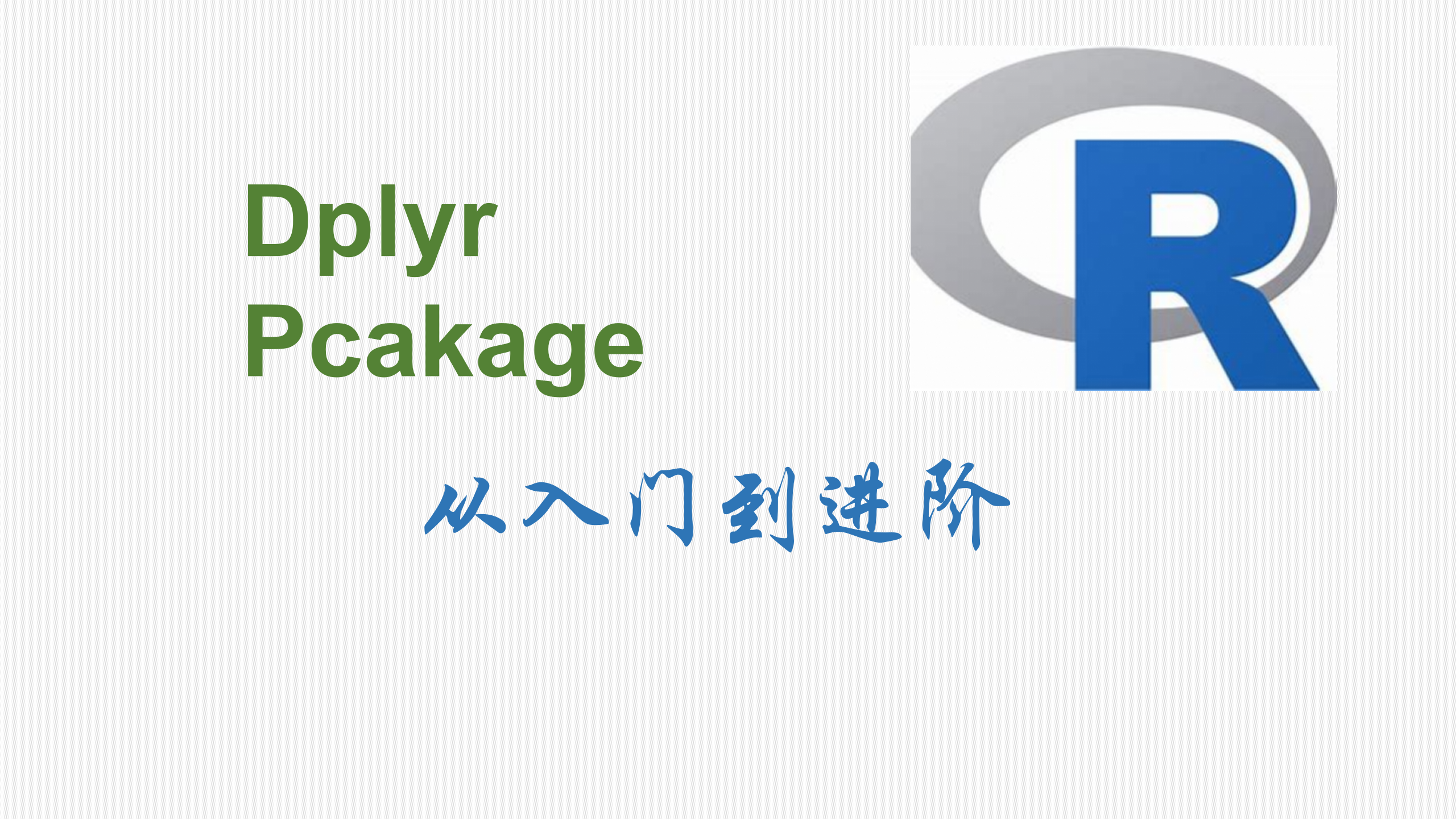 课程封面