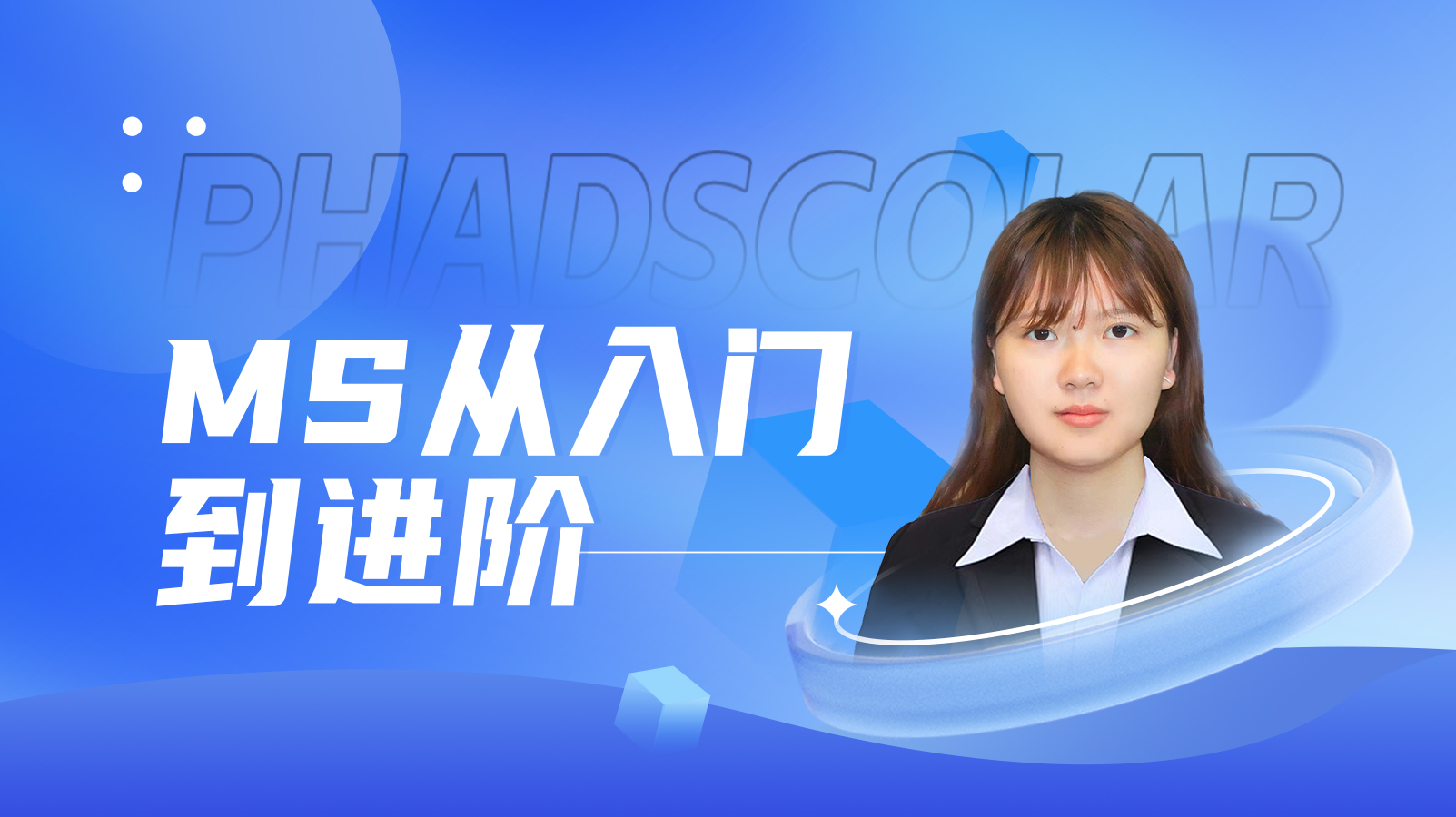 课程封面