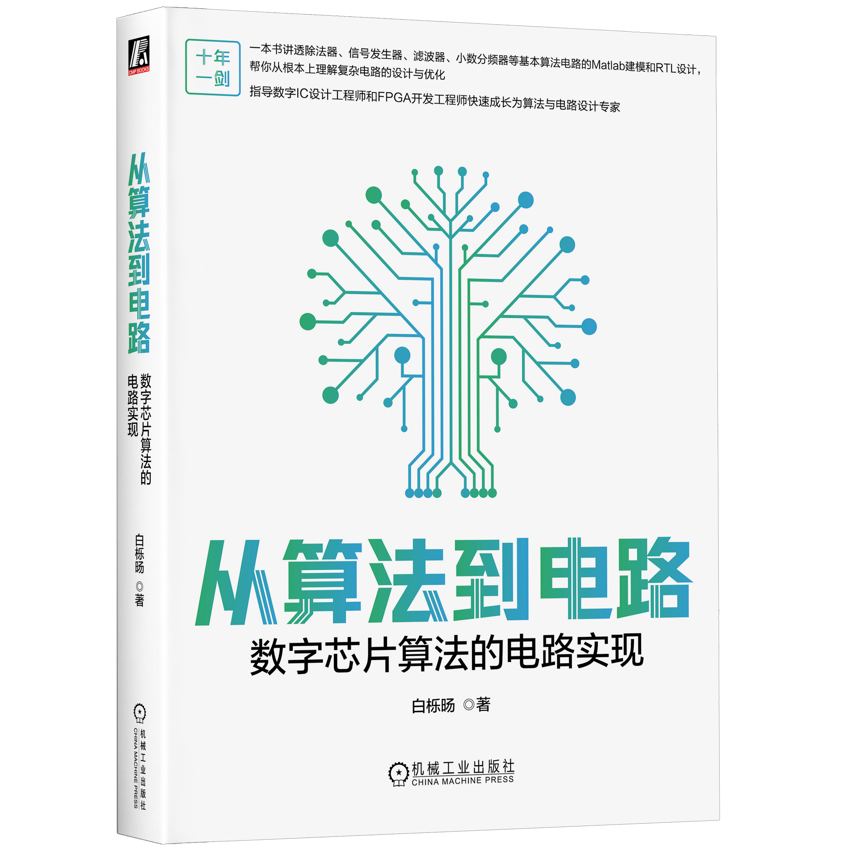 课程封面