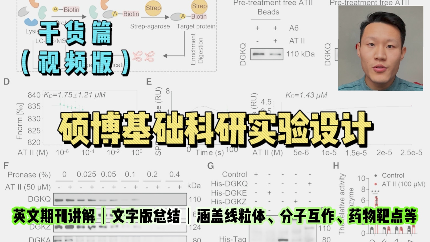 课程封面