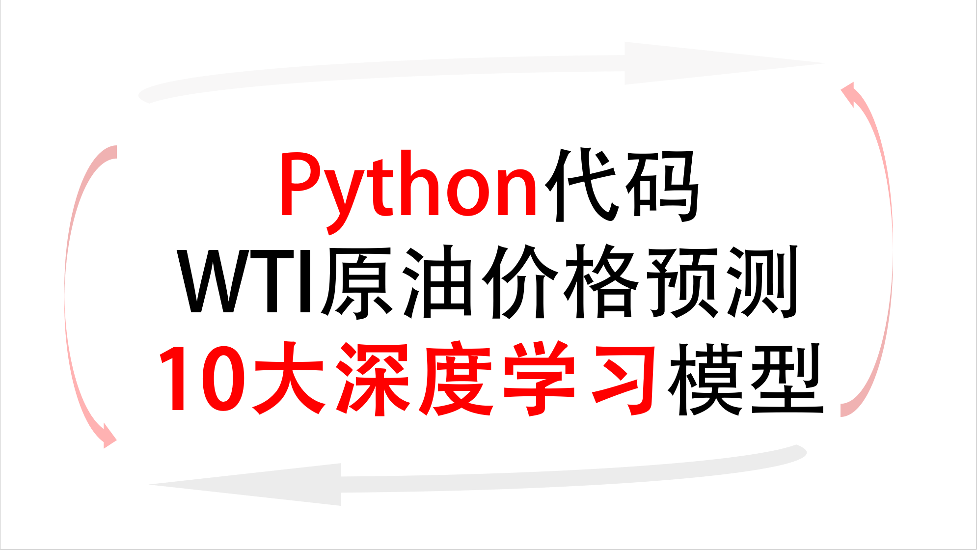 课程封面