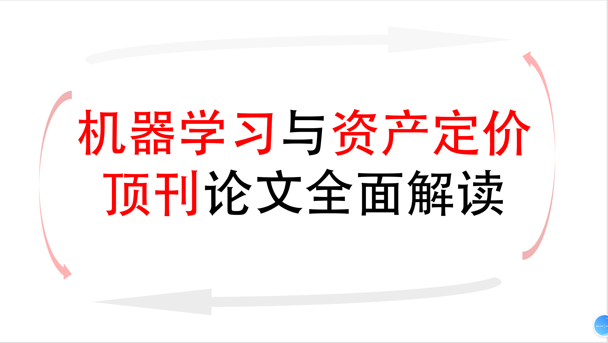 课程封面