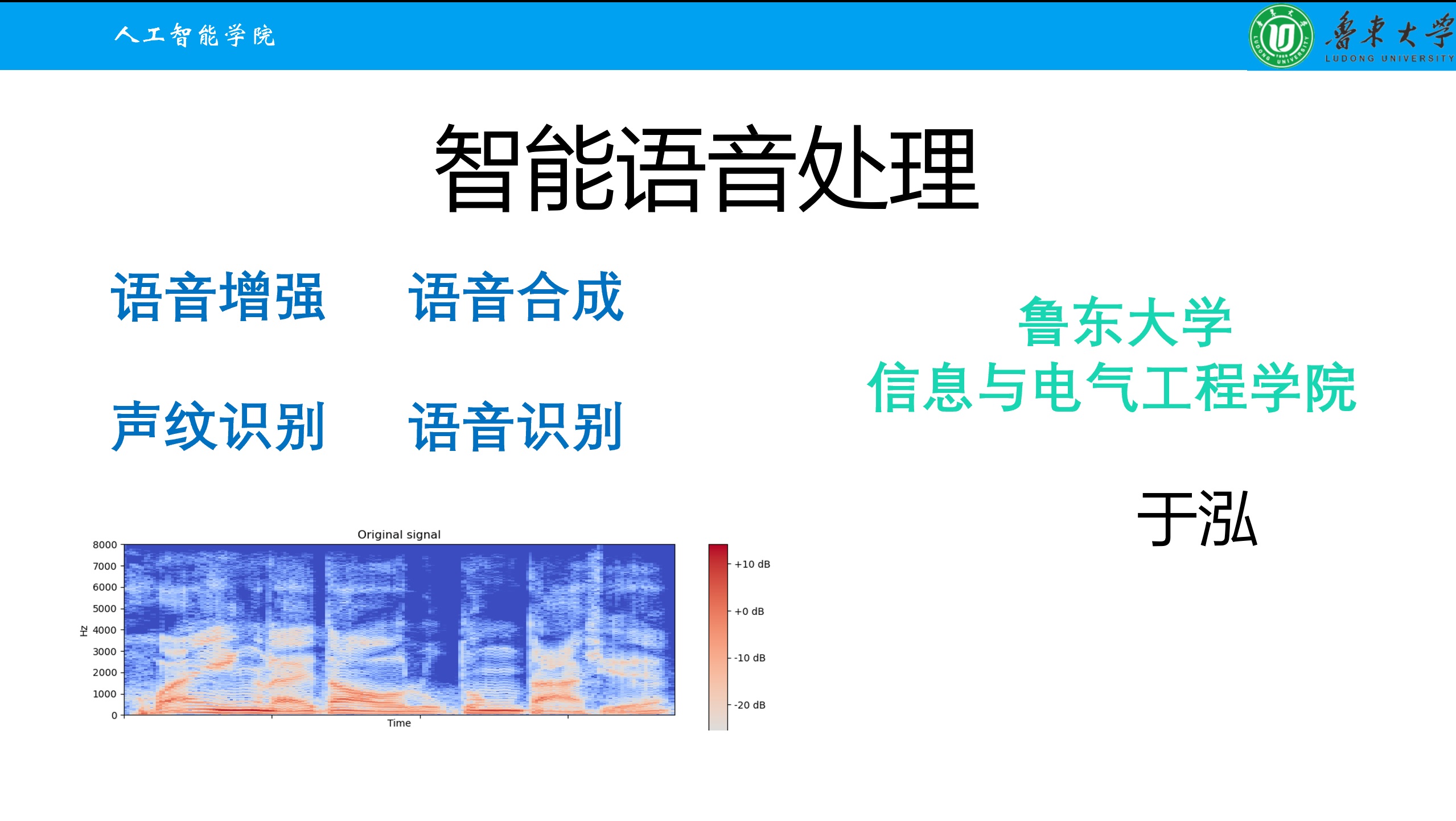 课程封面