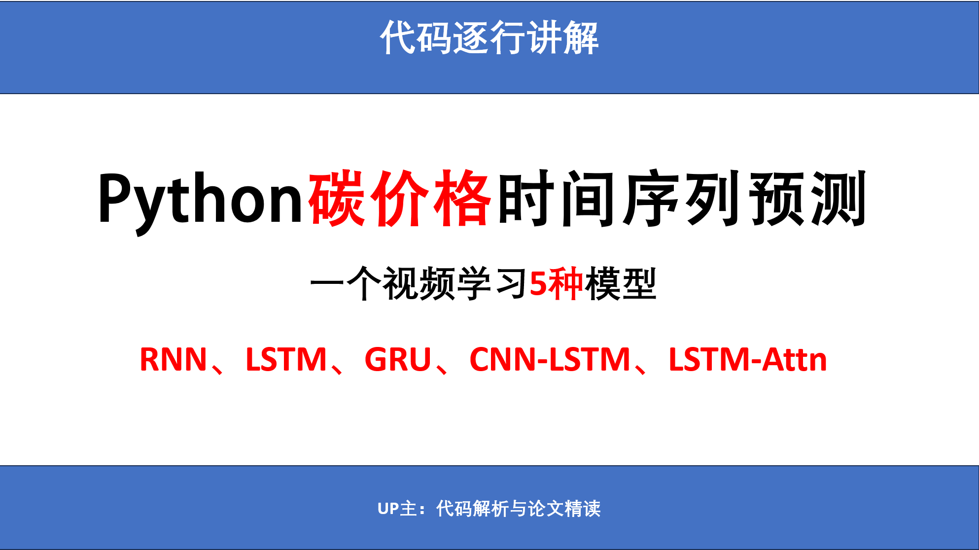 课程封面