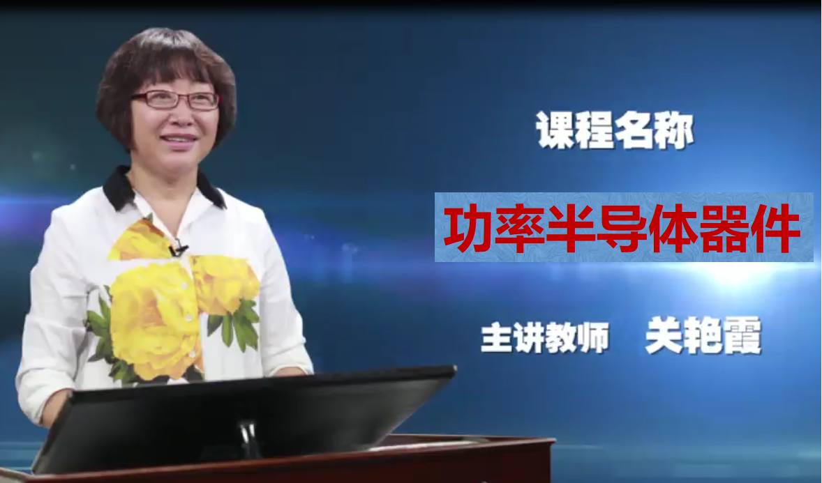 课程封面