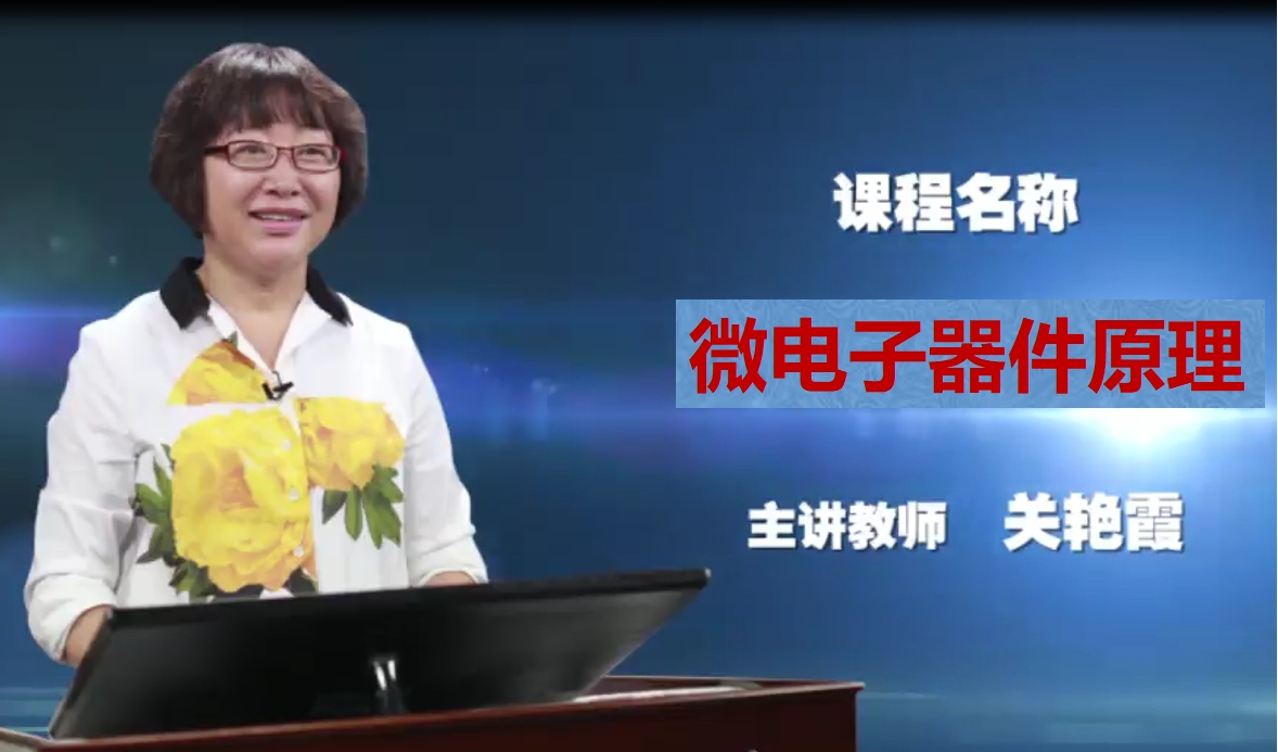 课程封面