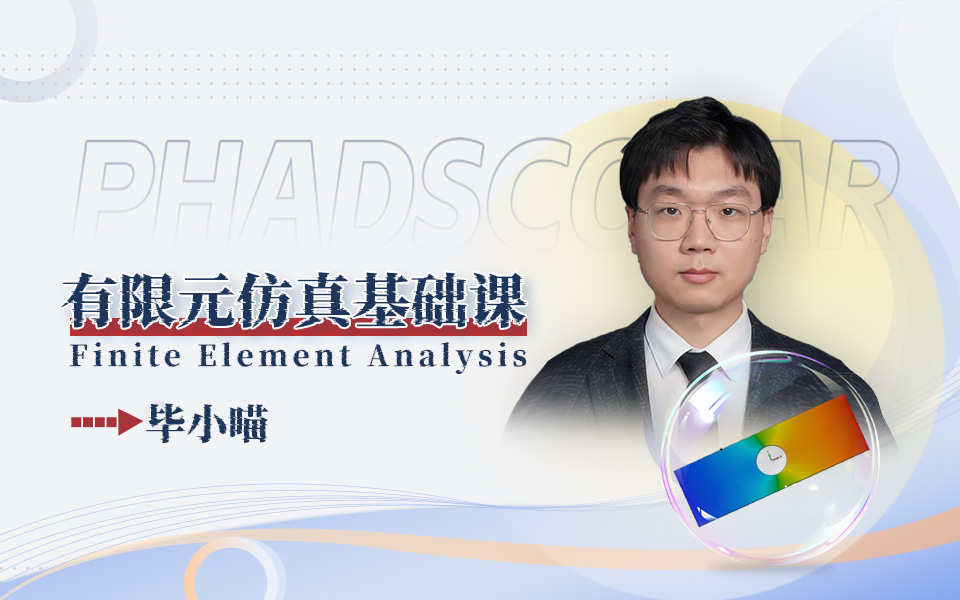 课程封面