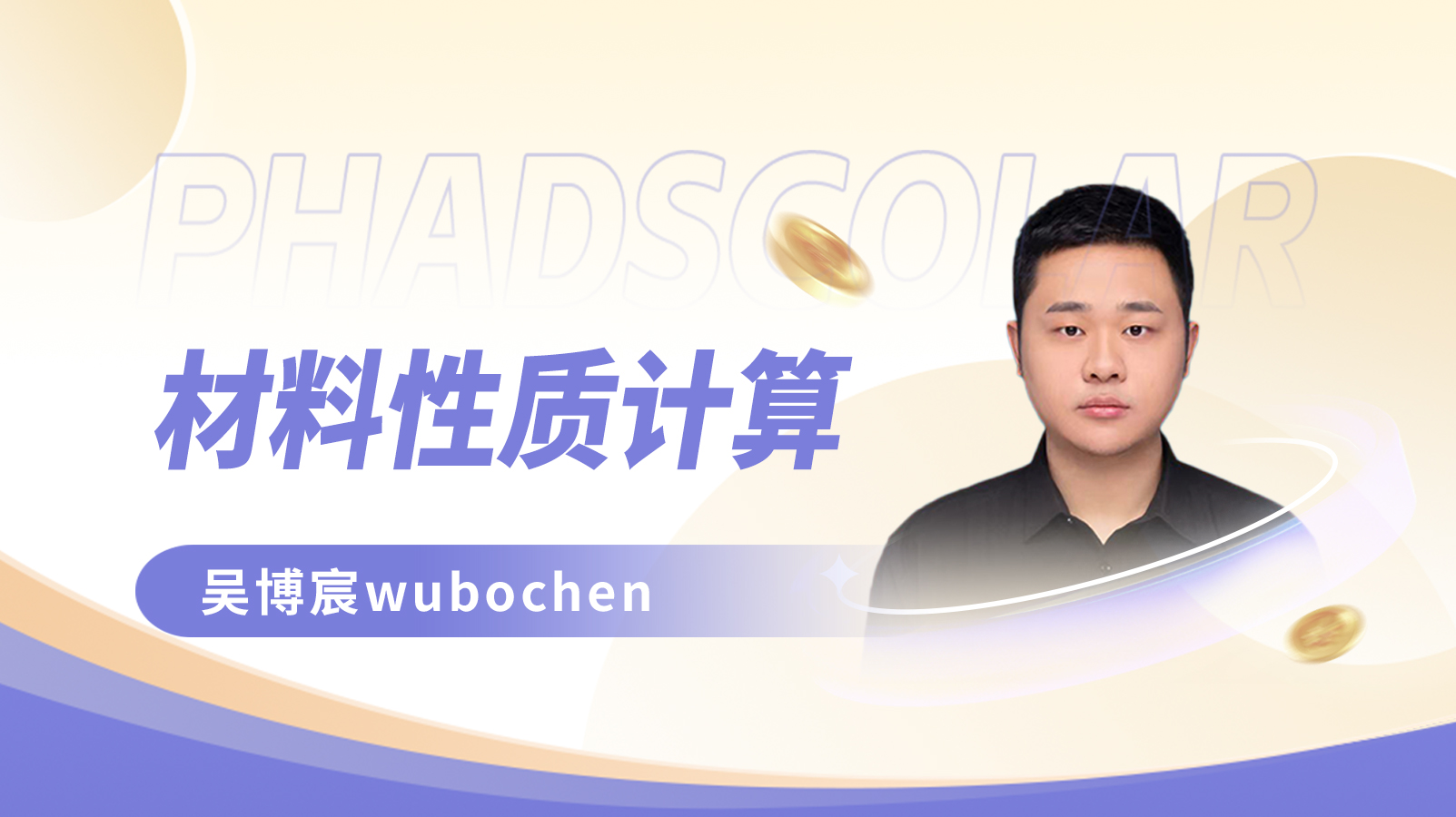 课程封面