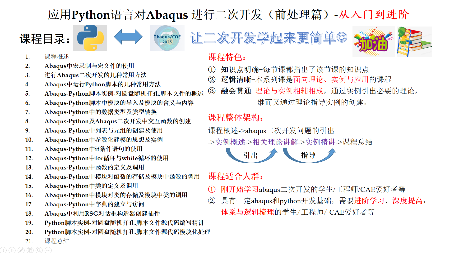 课程封面