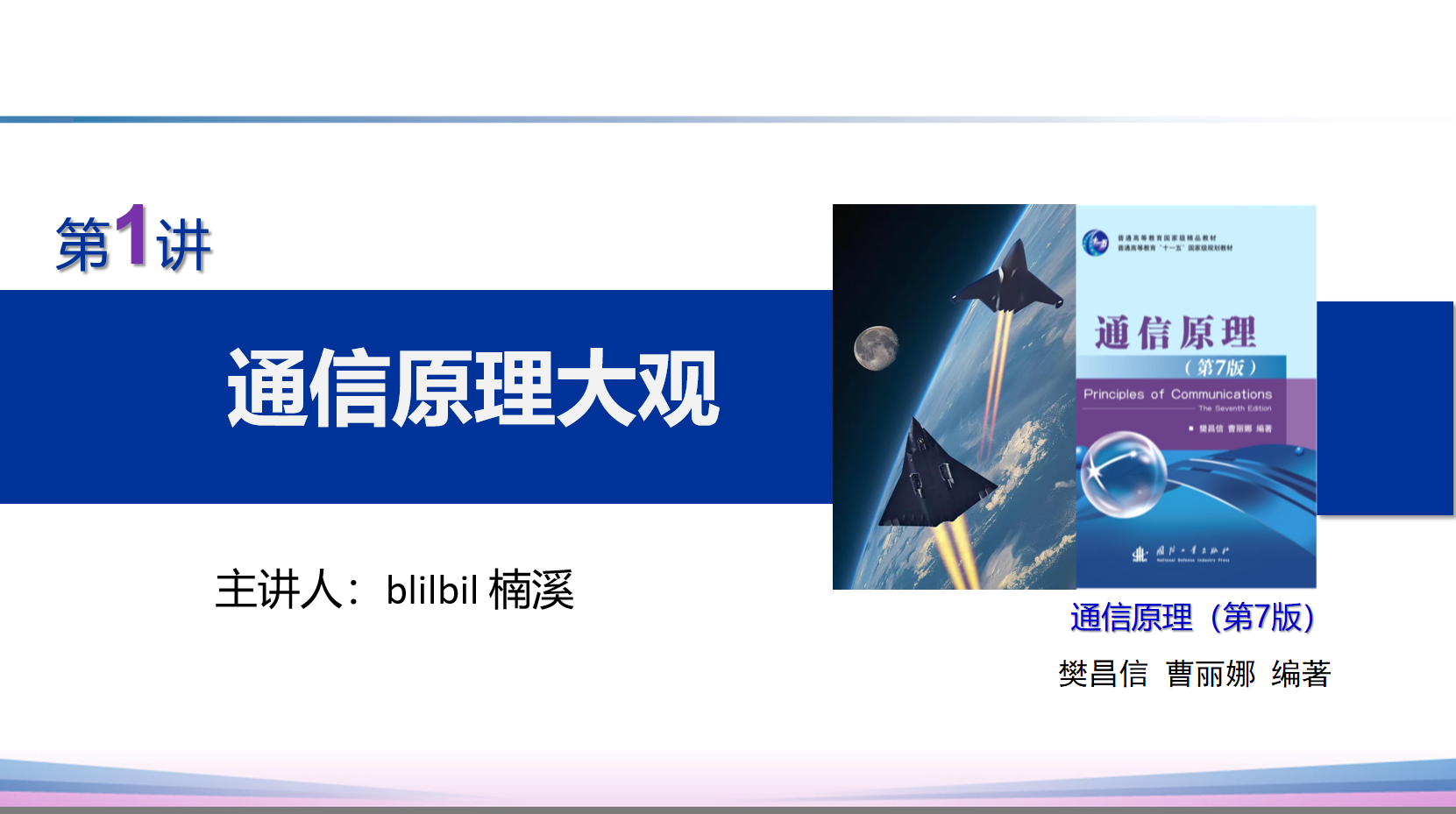 课程封面