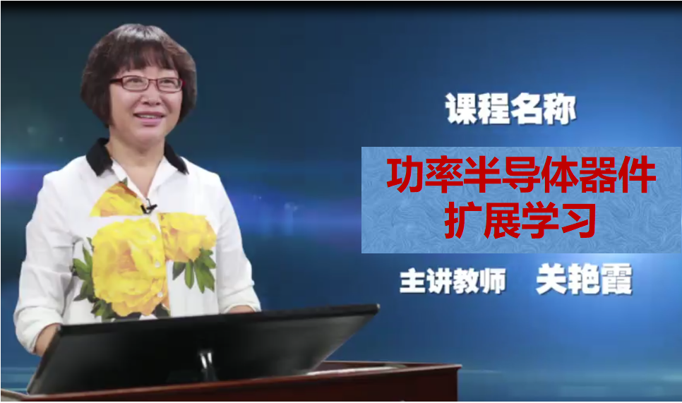 课程封面