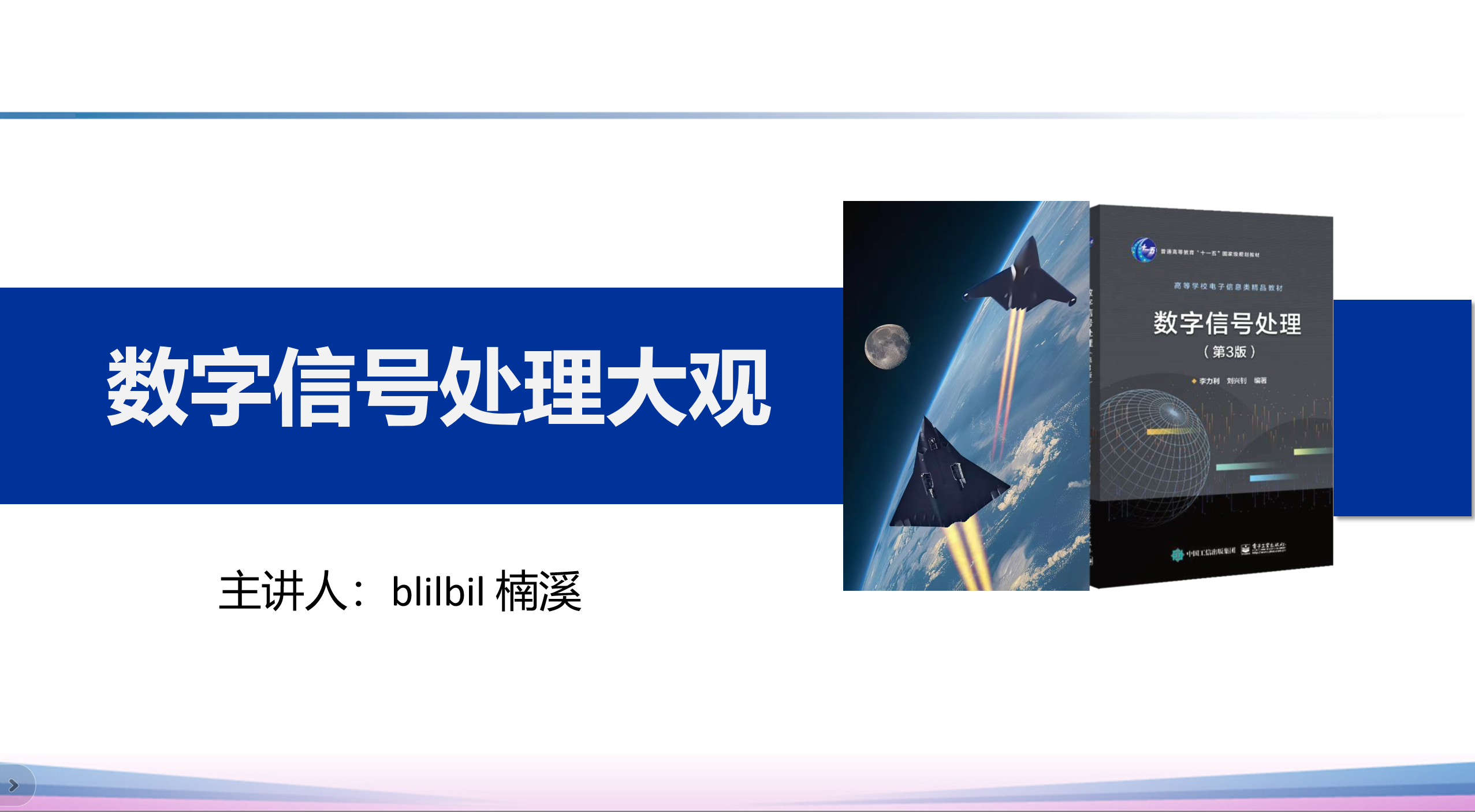 课程封面