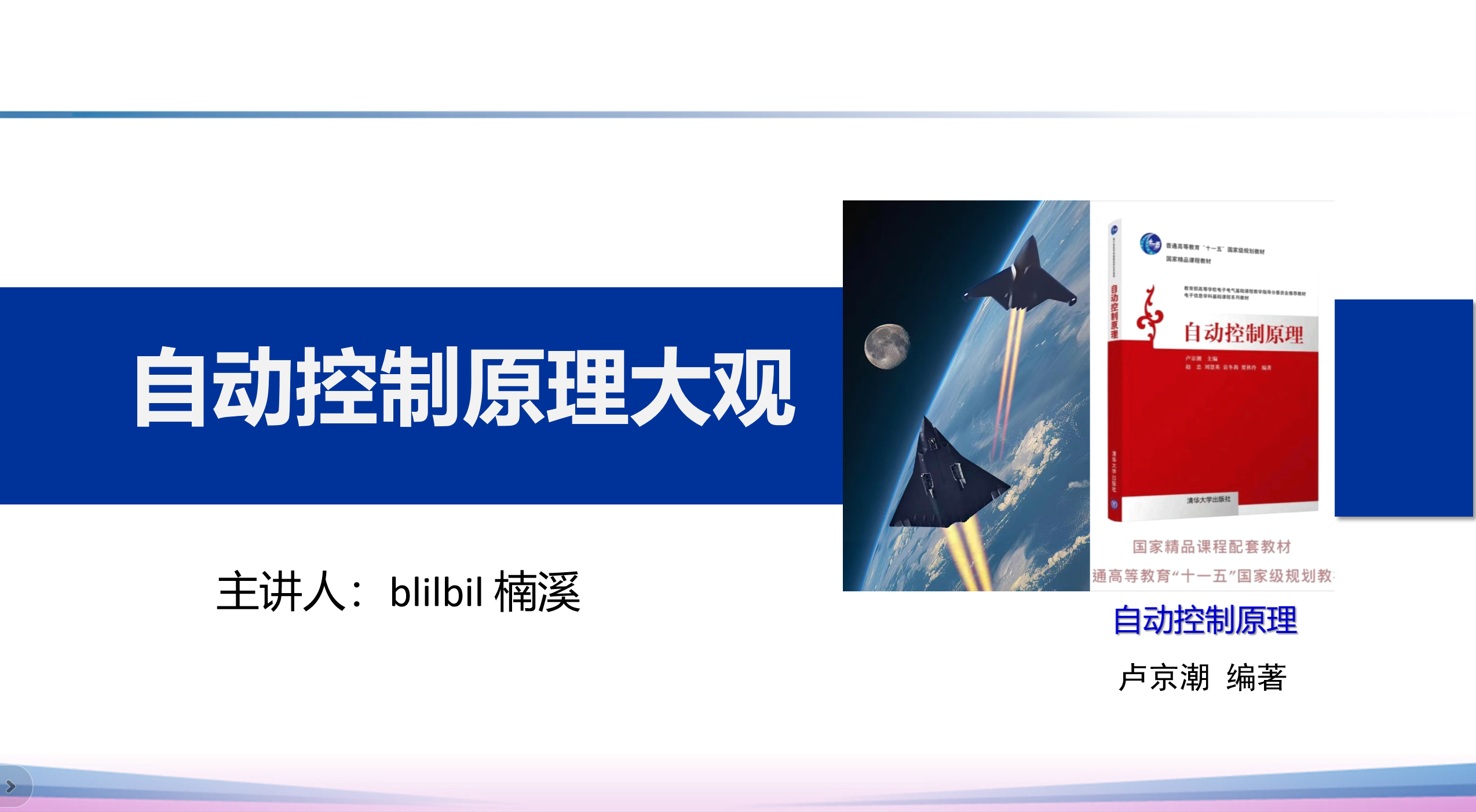 课程封面