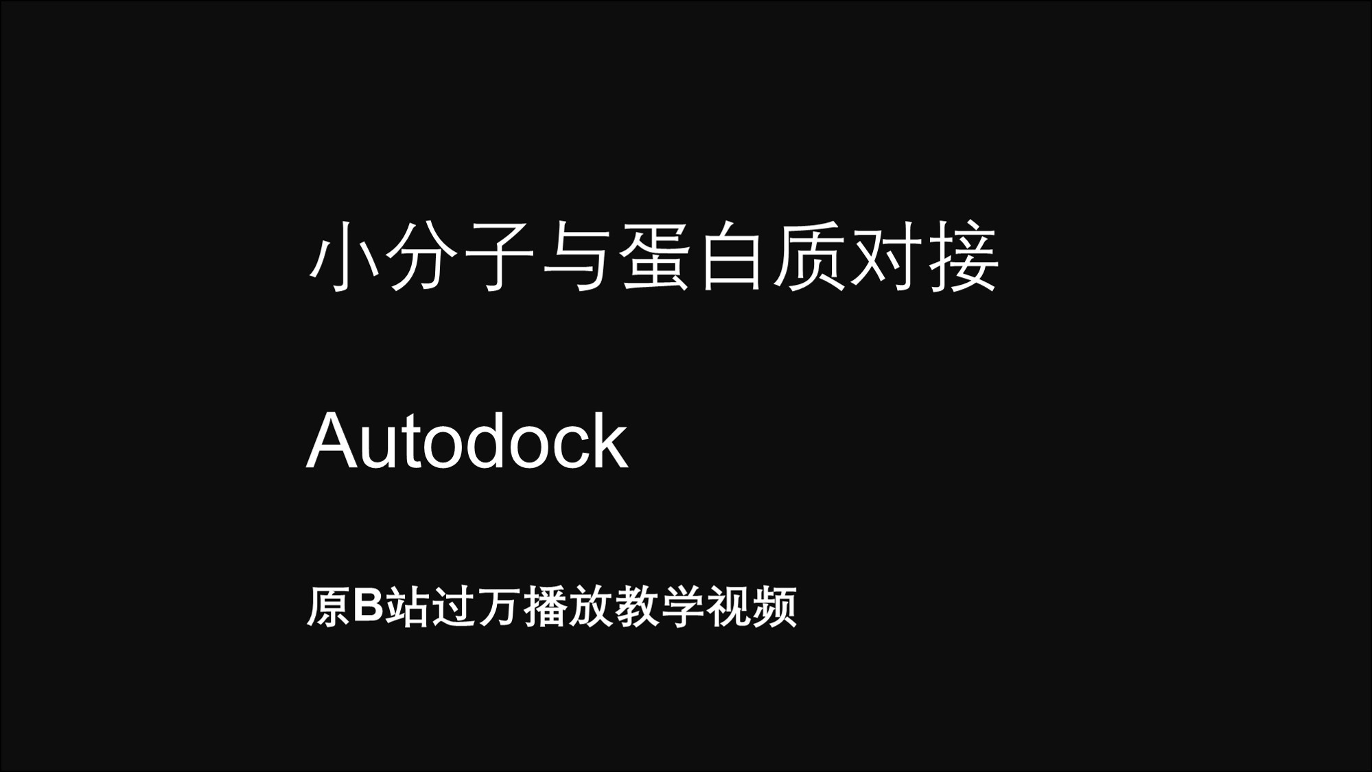 课程封面