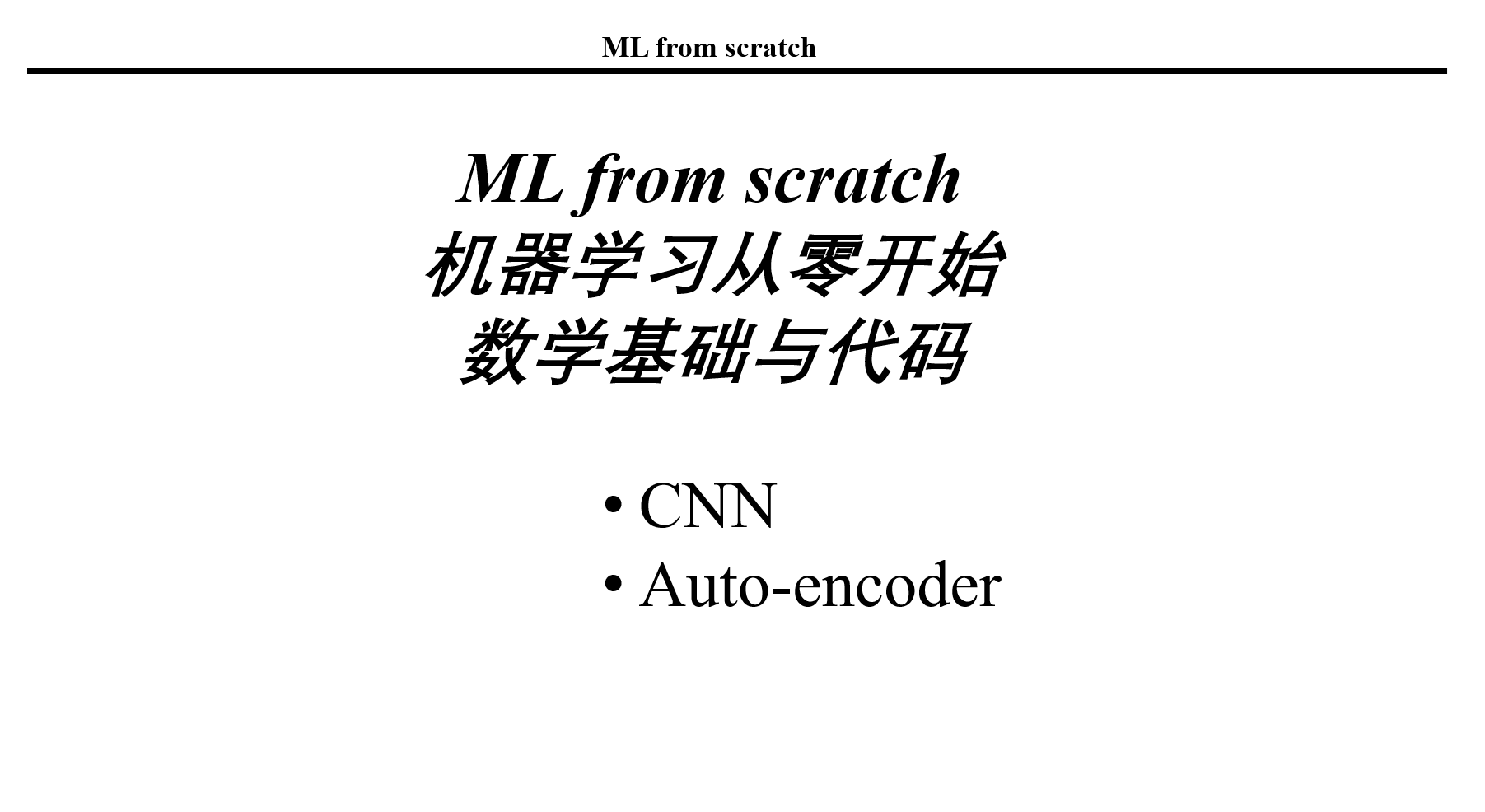 课程封面