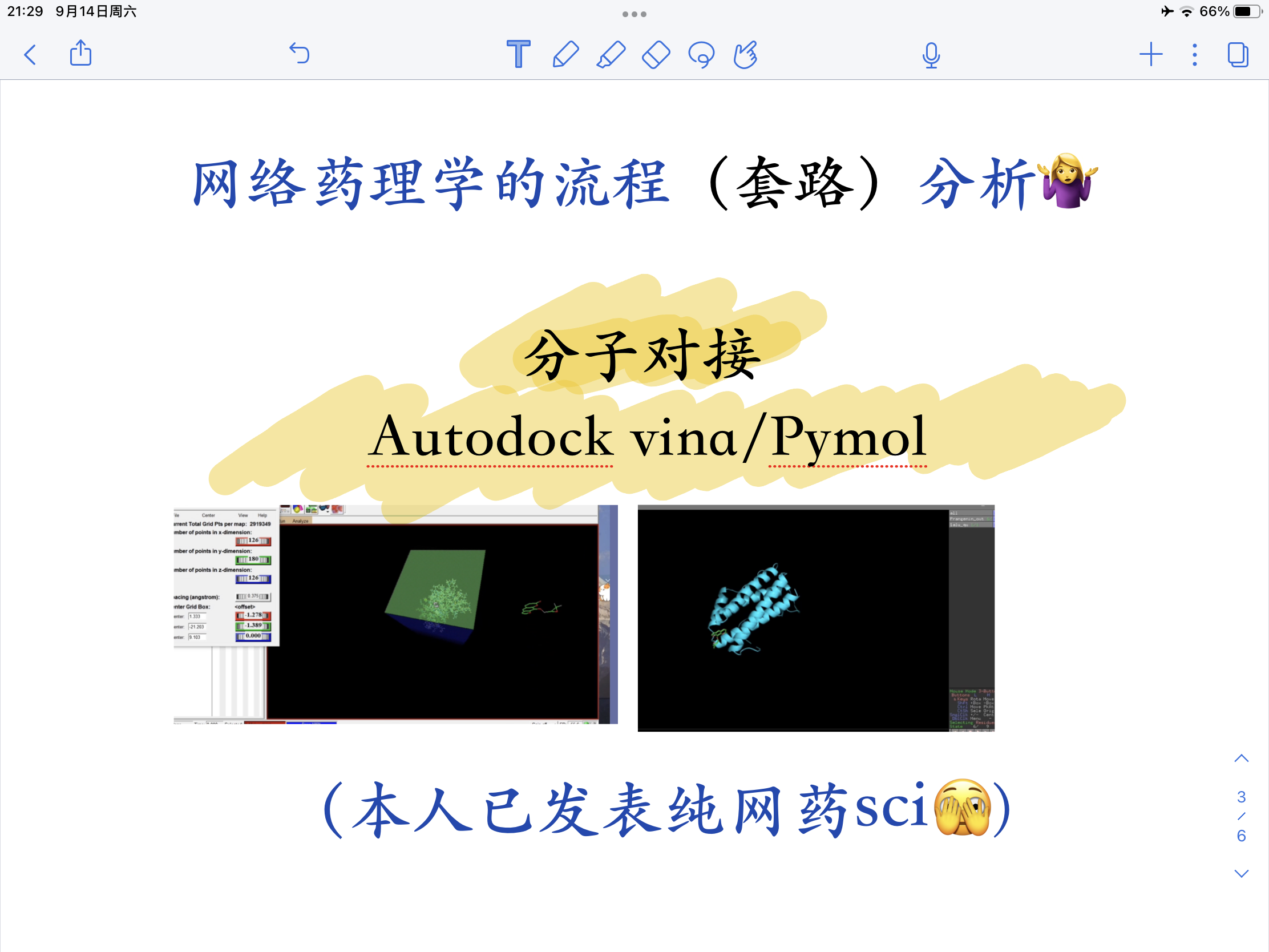课程封面