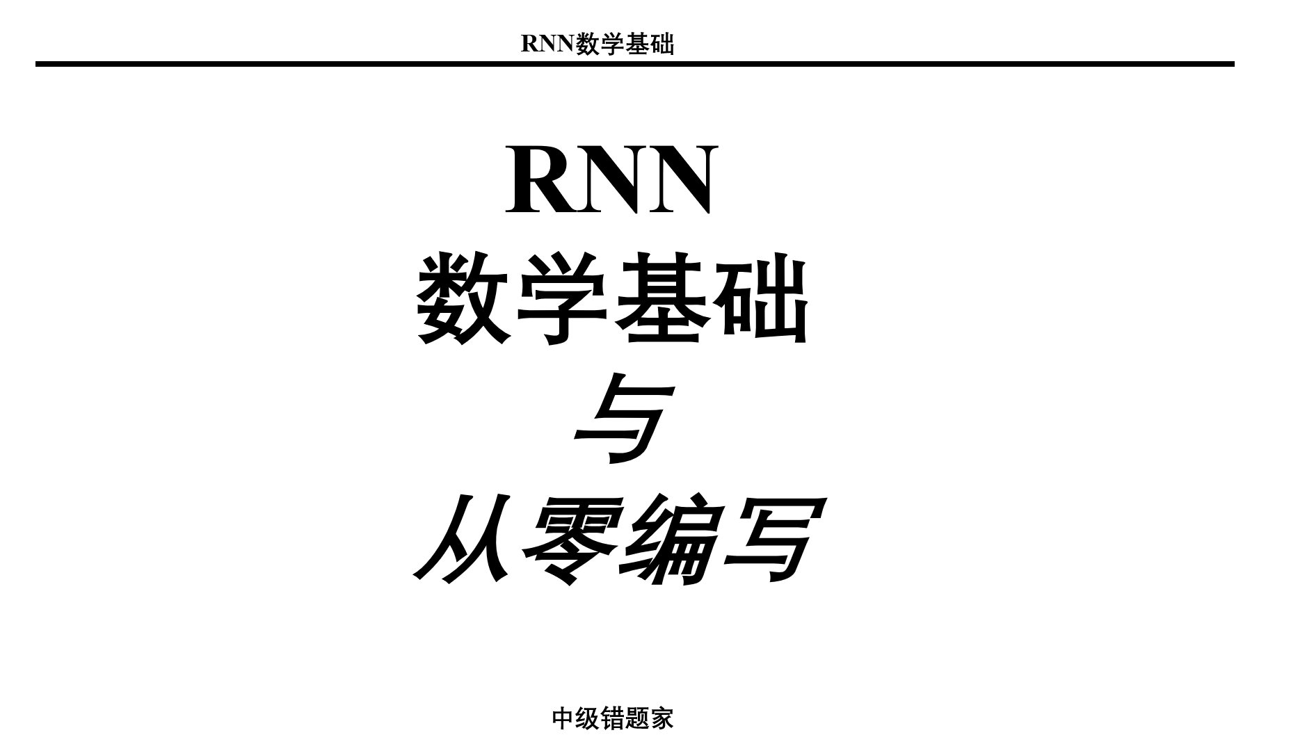 课程封面