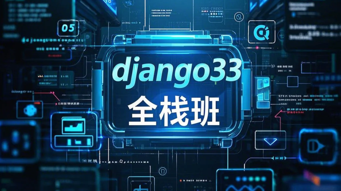 课程封面