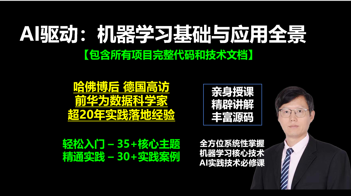 课程封面