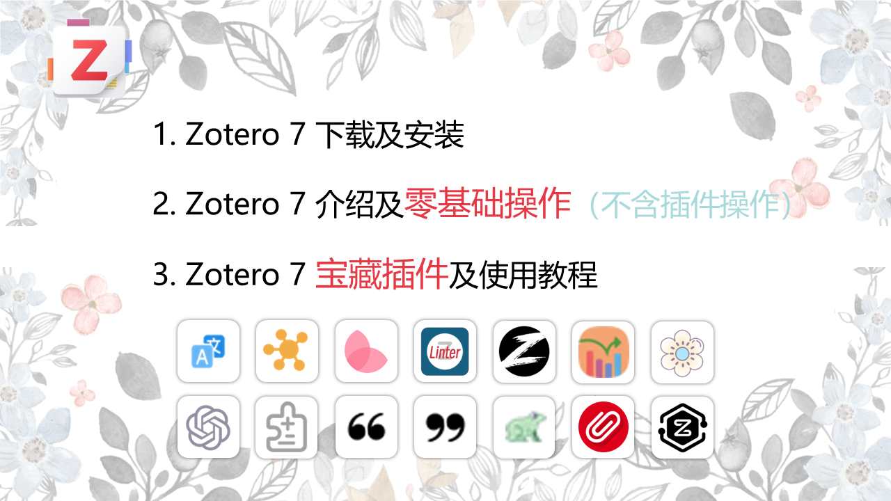 课程封面
