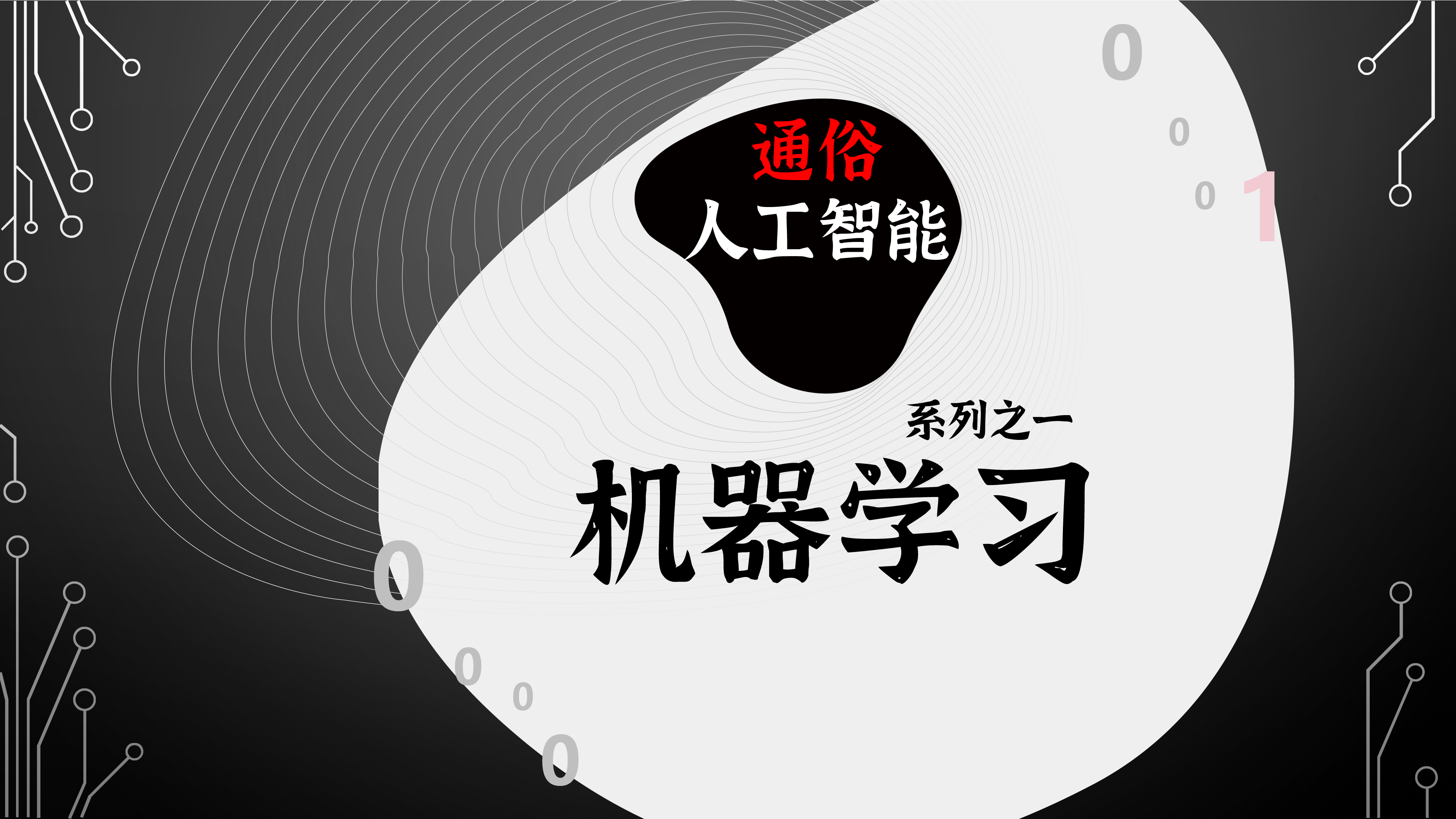 课程封面