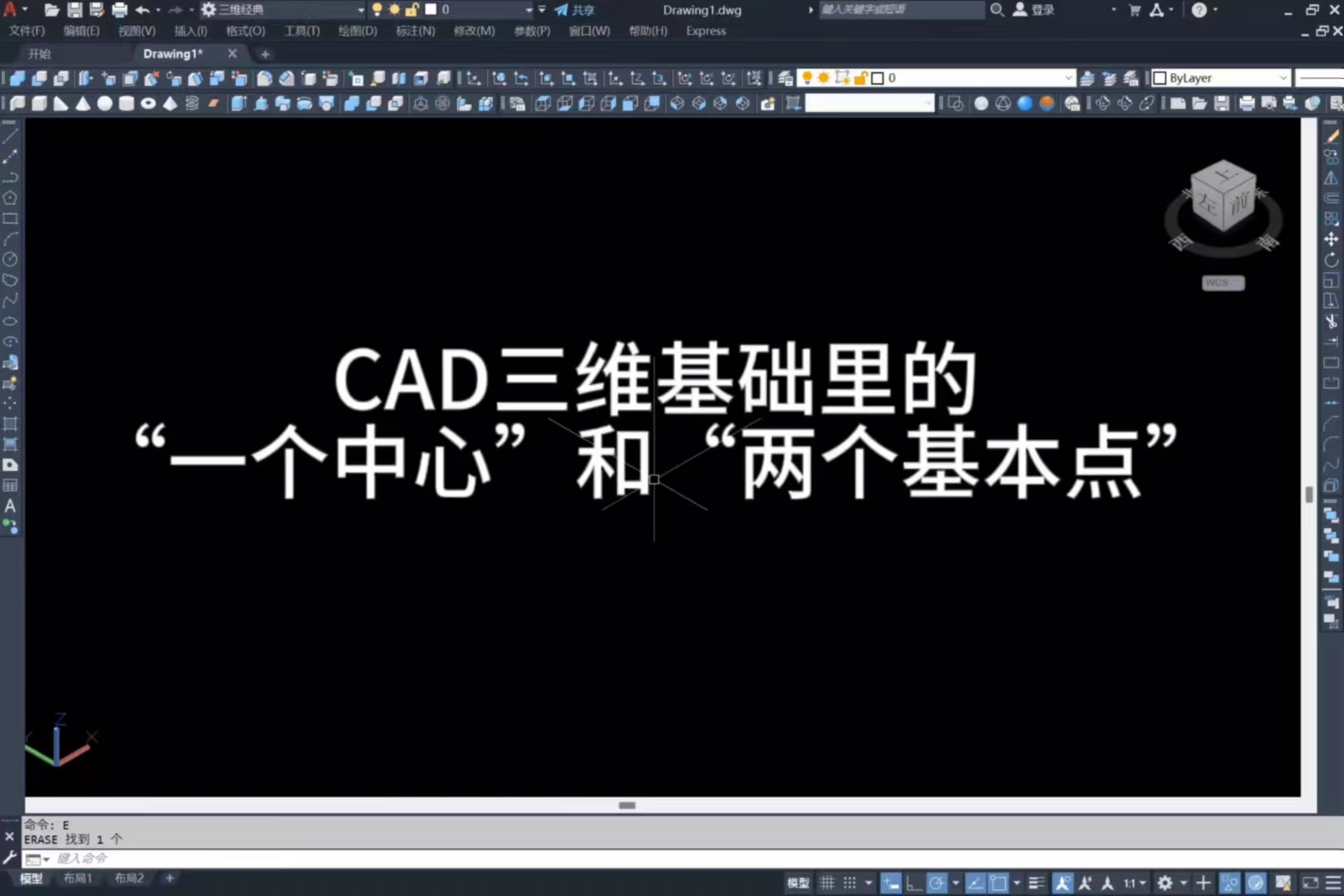 课程封面