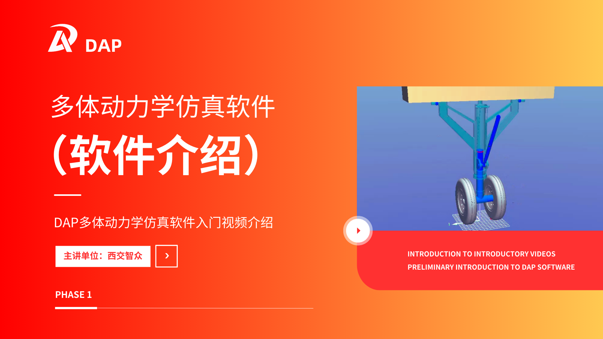 课程封面