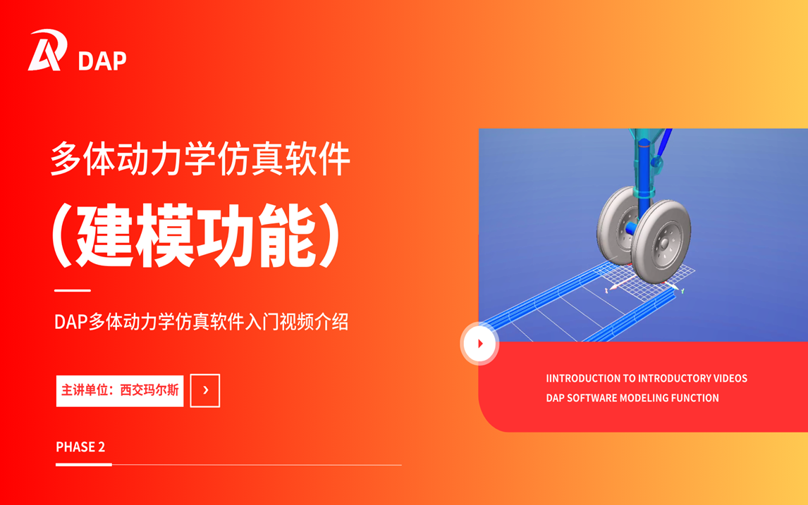 课程封面