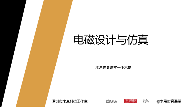 课程封面