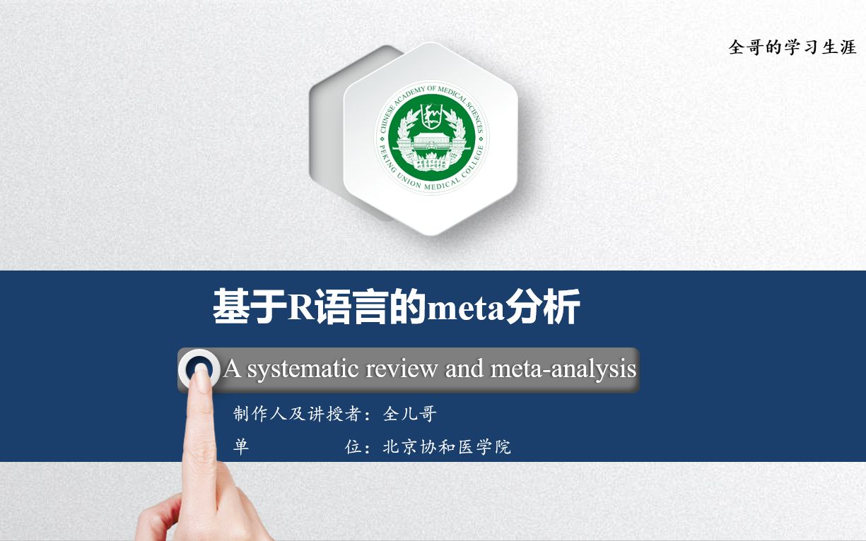 课程封面