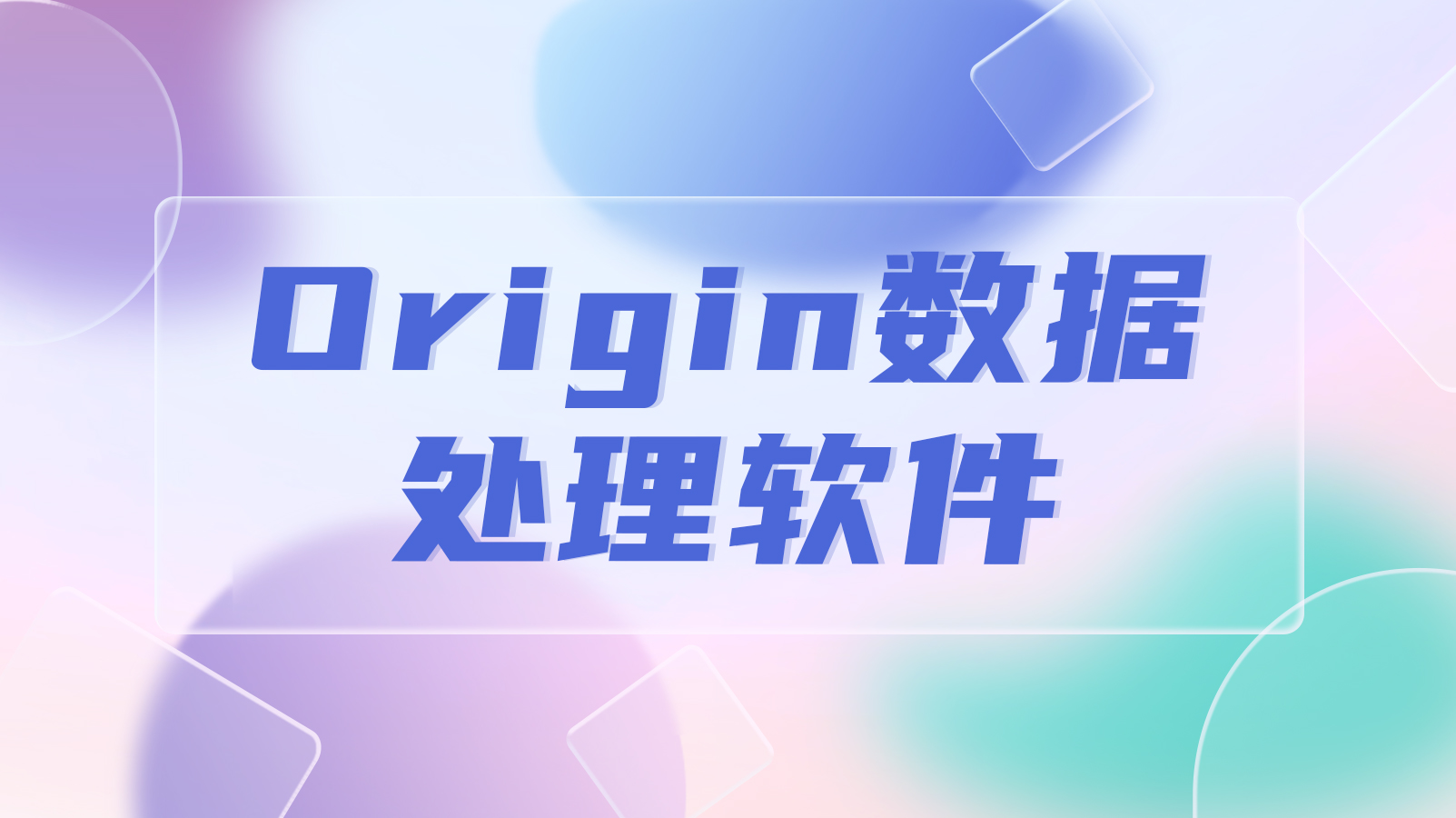 课程封面