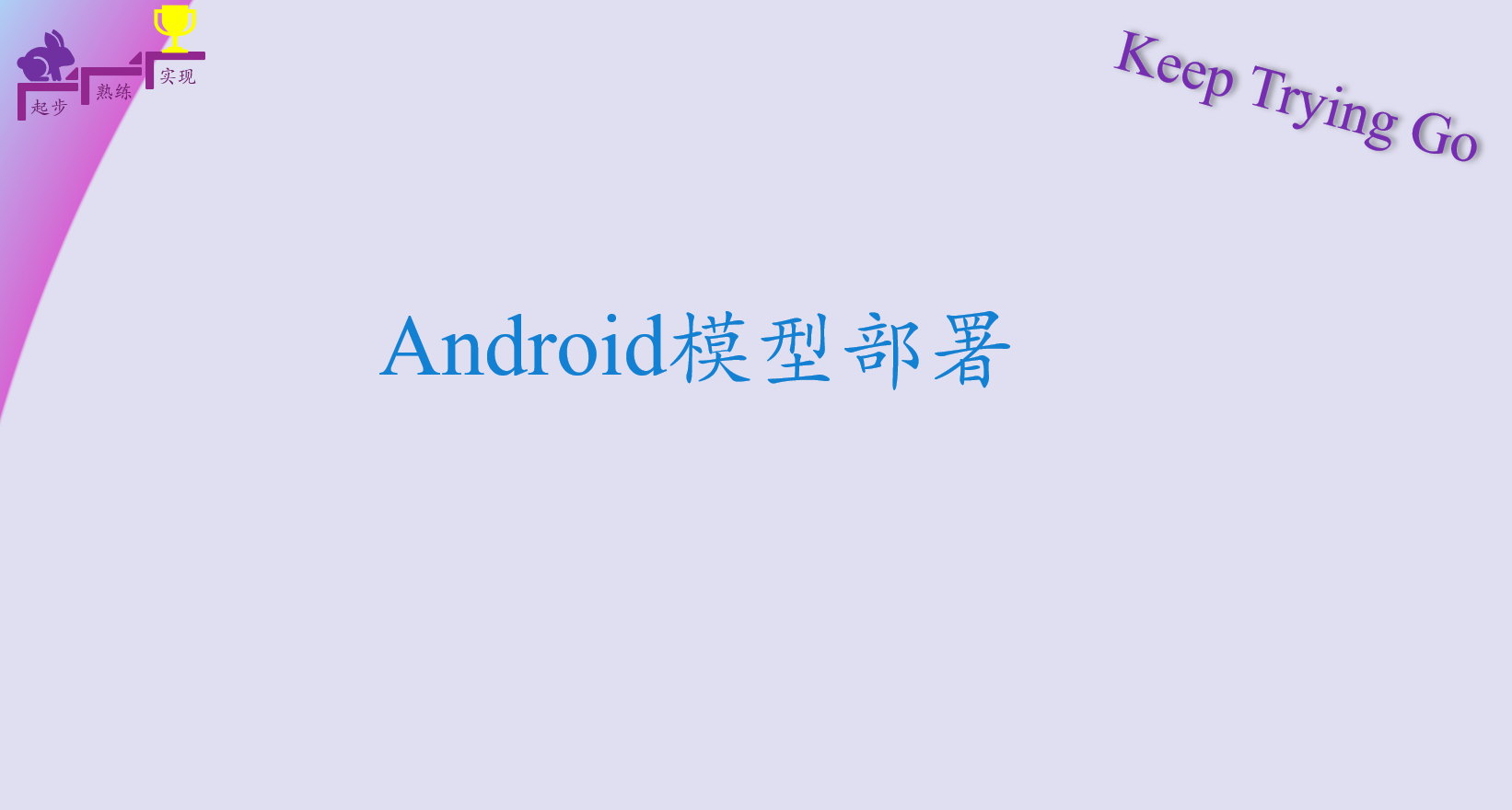 课程封面