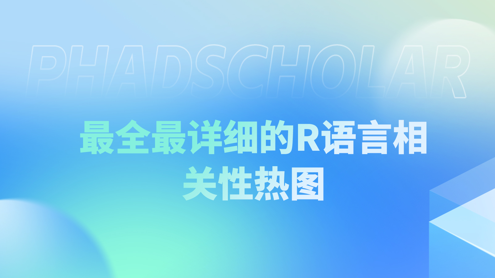 课程封面