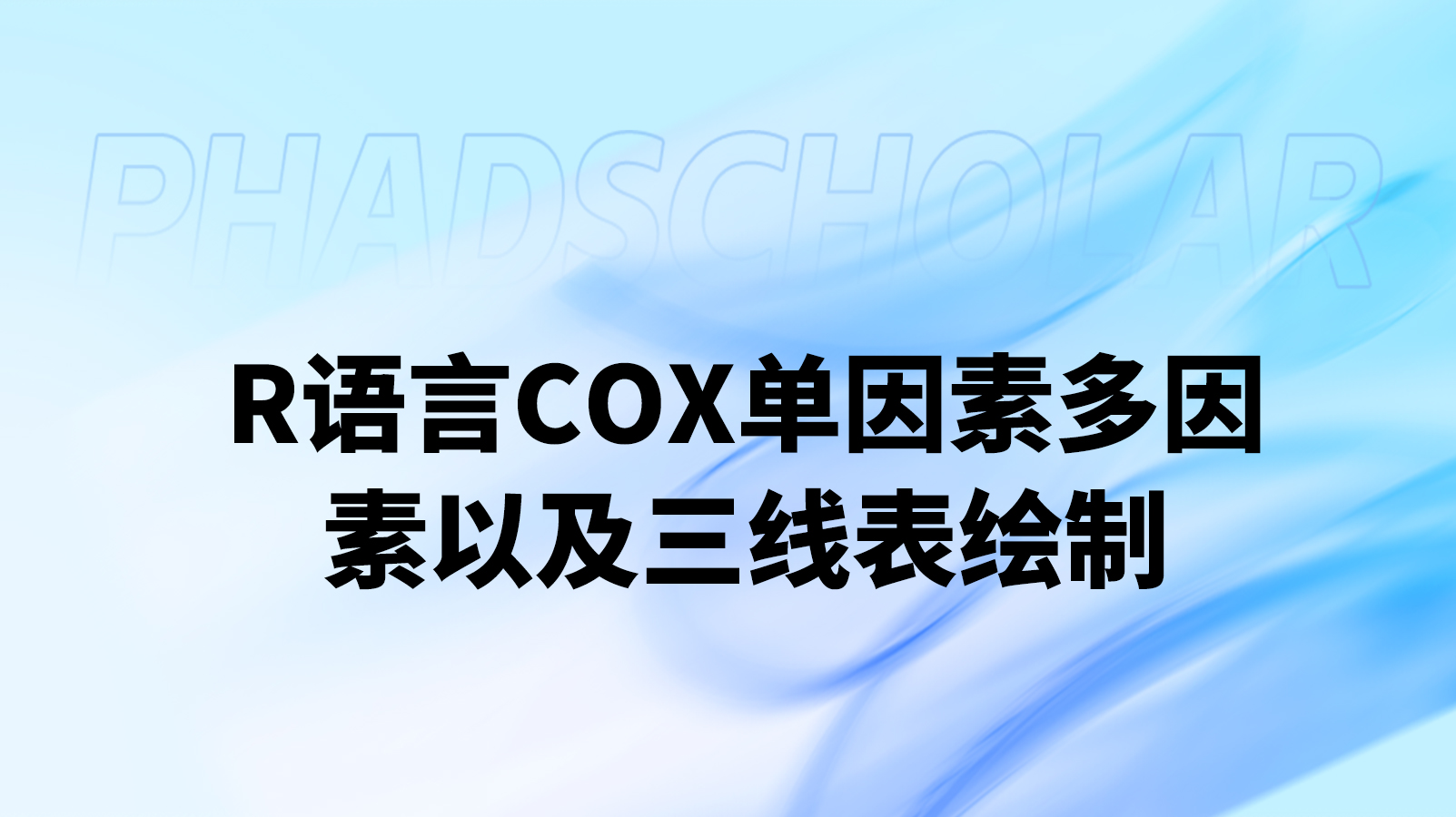 课程封面